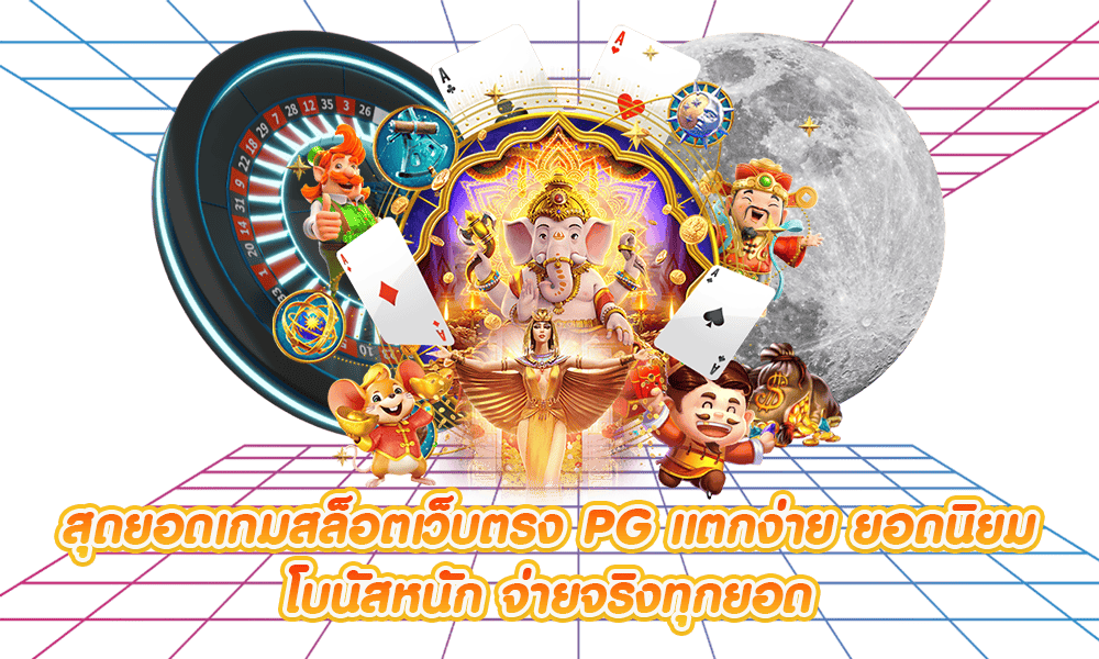 ทางเข้า GT661